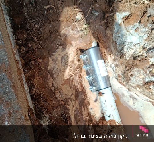 תיקון צינור מים באדמה עם חיבורים מתכתיים